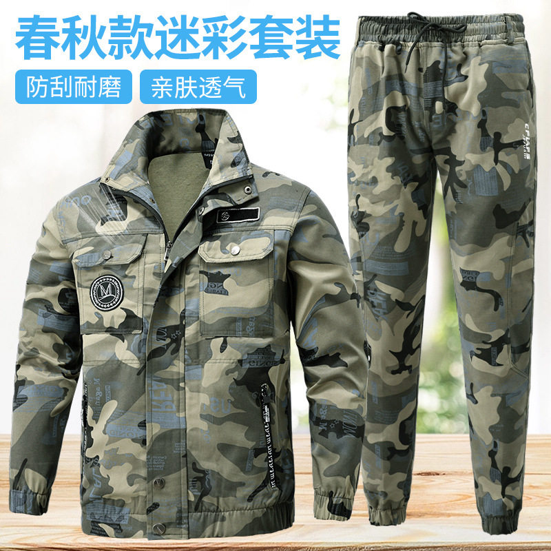 New zipper camouflak suit men's outdoor breathable labor insurance work suit women's wear and tooling training suit-Taobao