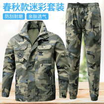 New zipped camouflak suit for mens outdoor breathable Lauder workwear suits female wear-wear tooling training clothes