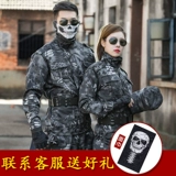 Летний камуфляжный комплект для работы