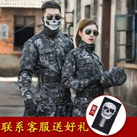 Летний камуфляжный комплект для работы