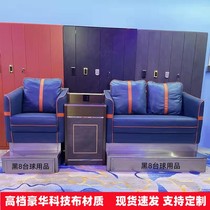 Billiards Chair Billiards Coffee chair Specialized Chair Sofa chair Sofa chair