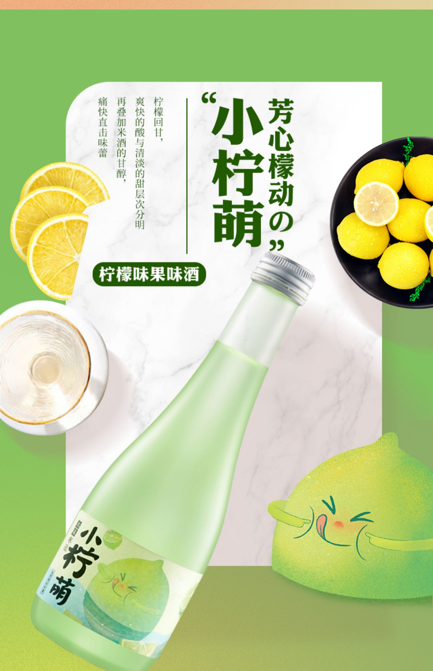 【本味寒造】女士微醺低度果酒300ml*2