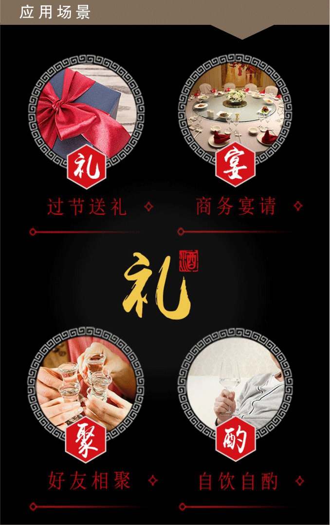浏阳河 浓香型纯粮白酒 450ml*6瓶 图13