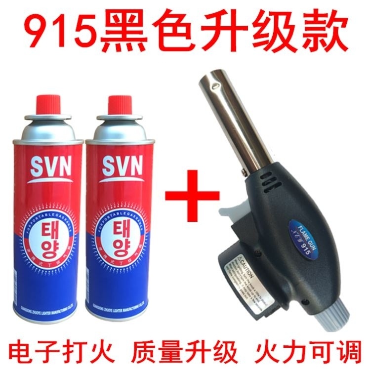 Burning Pig Foot Portable Fire Gun Spray Firearm Liquefied Gas Jet Fire Lance Small Flame Spray Gun Disinfection Handheld