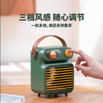 Vertical Desktop USB portable small electric fan desk bedside electric fan tide cute air cooler