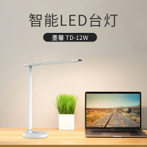 Moxin MOASSION Smart wifiLED Desk Lamp Student Desk Reading Light Touch Switch Eye Light Mobile Phone Wireless Charging Edition Sakura Snow White Bedside Lamp