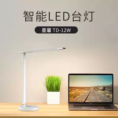 MO Xin MOASSION smart wifiLED desk lamp Student desk learning reading lamp Touch switch eye protection lamp Mobile phone wireless charging version Sakura snow white bed headlight