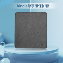 Kindle Amazon new premium version case kindle oasis 3 Electronic paper book 7 inch Protective case