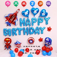 Пакет Капитана Америки-Человека-Паука-5 «Имя сообщения + возраст»