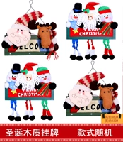 Торговый центр Рождества. Случайный 1