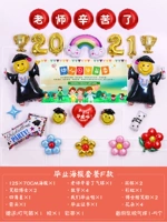 Учитель Благодарения. Пакет-F-пакет (обратите внимание на школу и класс)