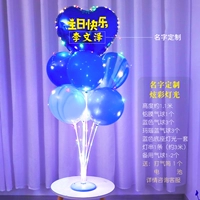 Набор красочных столов из голубого агата [индивидуальное имя]