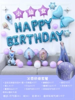 День рождения. Пакет «Лед и снег» (имя сообщения + возраст)