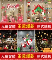 Рождество без трасс Window Sticker. Случайный 4