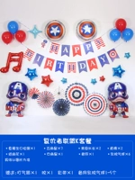 Пакет «Щит Капитана Америки-3» «Имя сообщения + возраст»