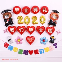 Церемония выпускной набор 3 (Учитель жесткий флаг)