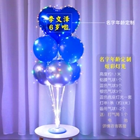 Красочный сине-синий серебряный настольный комплект [имя и возраст по индивидуальному заказу]