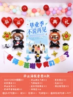 Выпускной сезон.