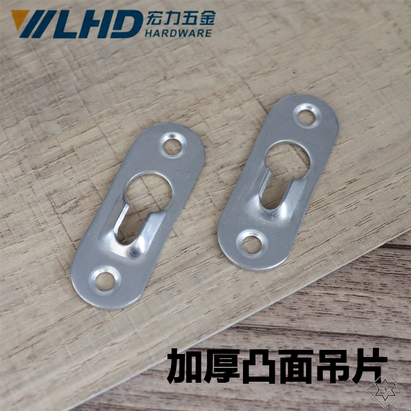 Furniture connector flat pendant iron mirror buttoned mirror hanger hanging picture hanging piece hanging piece Concave and convex sheet iron sheet