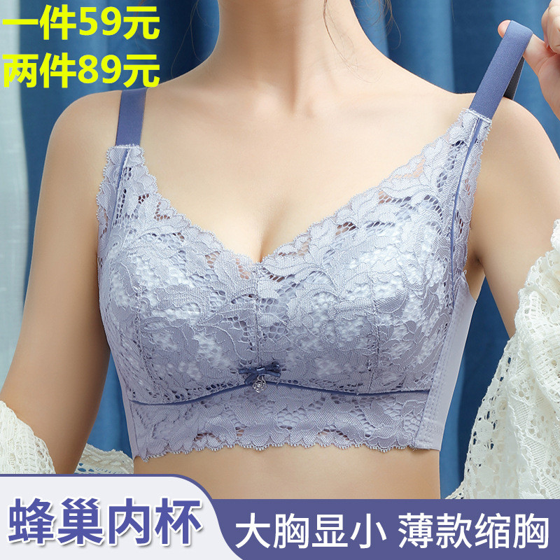 Xia Gunai underwear flagship bra thin section big breasts show small no steel ring honeycomb cup adjustment type anti-sagging to find joy