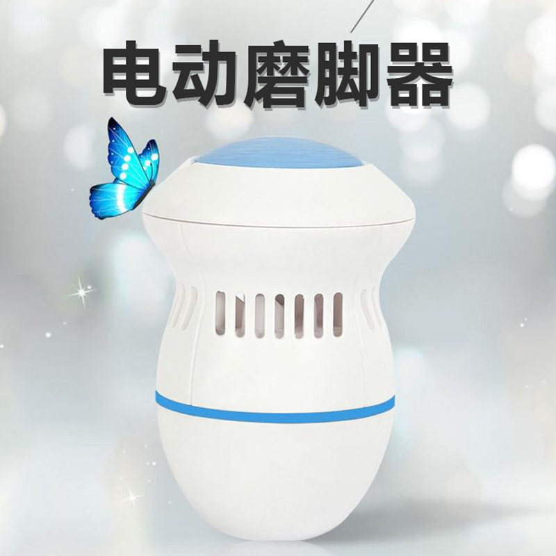 Show Ying Xiaorong preferred to dust suction electric pedicure with automatic grinding of foot skin tender foot skin and feet and feet and feet