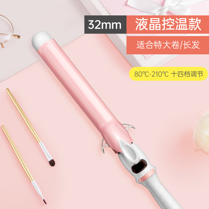 LCD Temperature Control - 32MmMu Han Hair stick Big wave Goddess instrument Lazy man student dorm available 32mm big roll Perm Electric curler