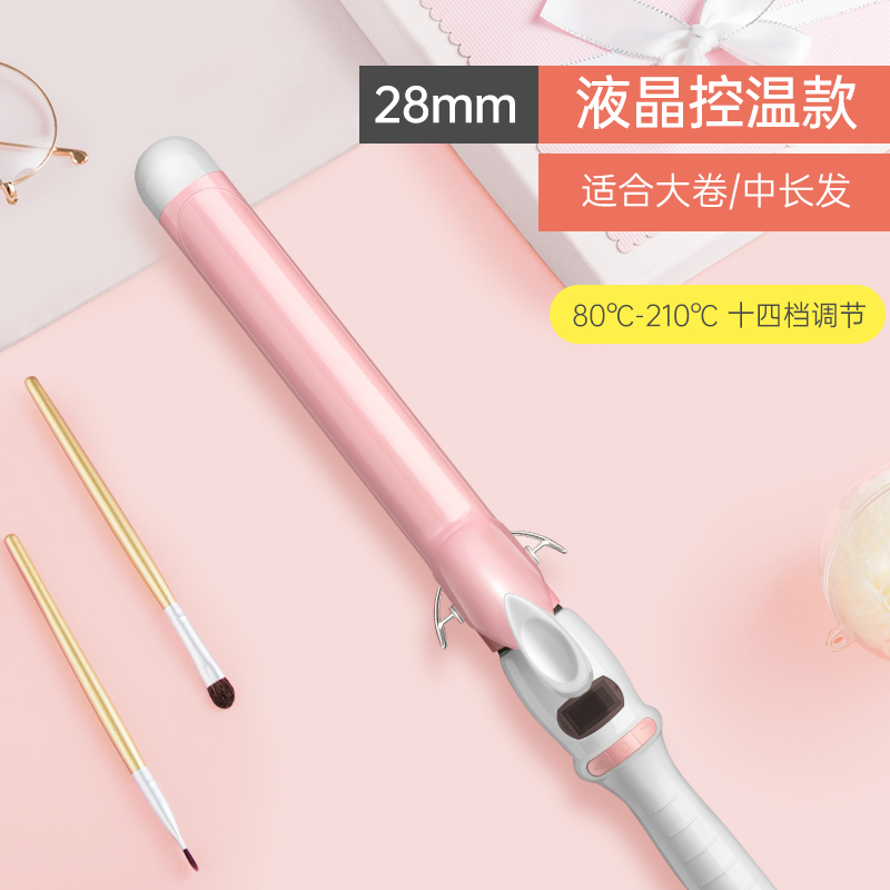 LCD Temperature Control - 28MmMu Han Hair stick Big wave Goddess instrument Lazy man student dorm available 32mm big roll Perm Electric curler