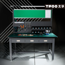 Taifu Multifunction Medium Antistatic Bench Laboratory R&D Test Desk Home Assembly Repair Table