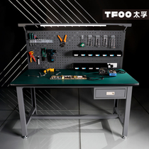 Taifu medium antistatic work table with hanging plate Home tool table Hand operated table clock repair table