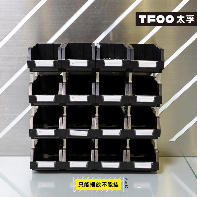 Taifu combined anti-static component box desktop parts box