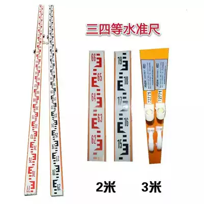 2 meters 3 meters wooden aluminum alloy third-class fourth-class level ruler red and black measuring ruler meters red and black word three-fourth class
