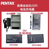宾得全站仪LGN-100 200 200S  R-202N 422NX电池 GPS 10002电池