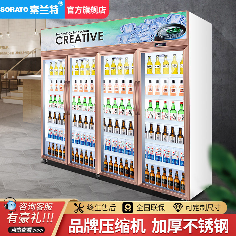 Beverage cabinet vertical beer display cabinet three-door air-cooled freezer convenience store supermarket ice cream cabinet refrigerator