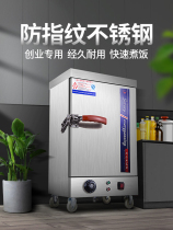Steaming cabinet Commercial steaming car Electric steaming box Steaming machine Steamed bun dumpling machine Steam furnace Automatic gas