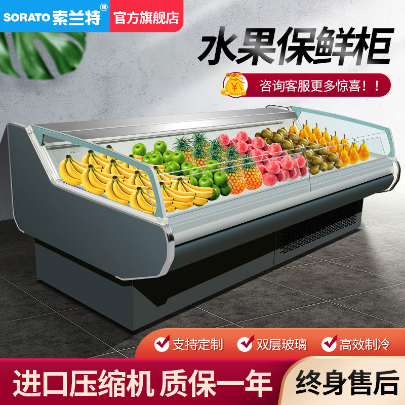 Fresh Meat Cabinet Display Case Commercial Raw Fresh Cattle Goat Pork Cooked Food Refrigerated Preservation Cabinet Supermarket Ice Cabinet Fruit Fishing Sushi