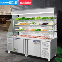 Malatang display cabinet Refrigerator freezer Fresh-keeping cabinet Commercial vegetable freezer String vertical a la carte cabinet Air curtain cabinet