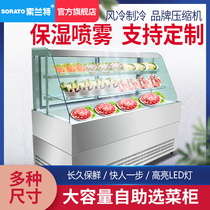 Air curtain fresh cabinet Malatang equipment display cabinet Refrigerated hot pot optional table Commercial freezer String cabinet A la carte cabinet