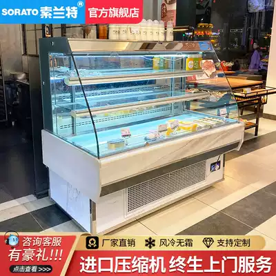 Vertical air curtain cabinet Fresh-keeping cabinet Malatang display cabinet Sandwich sushi freezer Beverage fruit open cake