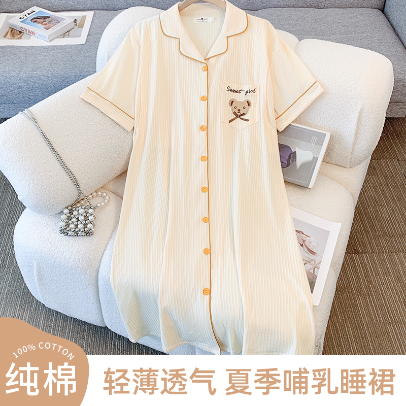 Pure Cotton Nursing Nightgown with Breast Pads for Summer, Maternity Pajamas for Spring and Autumn, Hospital Postpartum Clothing, Maternity Hospital Stay Dress