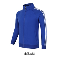 Синий и бархатный