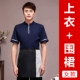 Tdy One Step Qingyun (Men) Blue Top + Splicated Apron