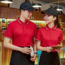 Waiter short-sleeved T-shirt summer overalls dining milk tea hot pot barbecue fast food hotel supermarket custom printing