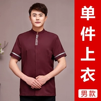 Tdy One Step Qingyun (мужской) красный топ