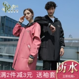 Демисезонный утепленный водонепроницаемый фартук