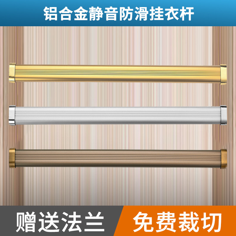 Wardrobe Hangover Clothes-Closet Clothes-Thickening Cabinet Inside Cross-Lever Telescopic Rod-Rod Flange seat Clothing Through Rod fixing accessories