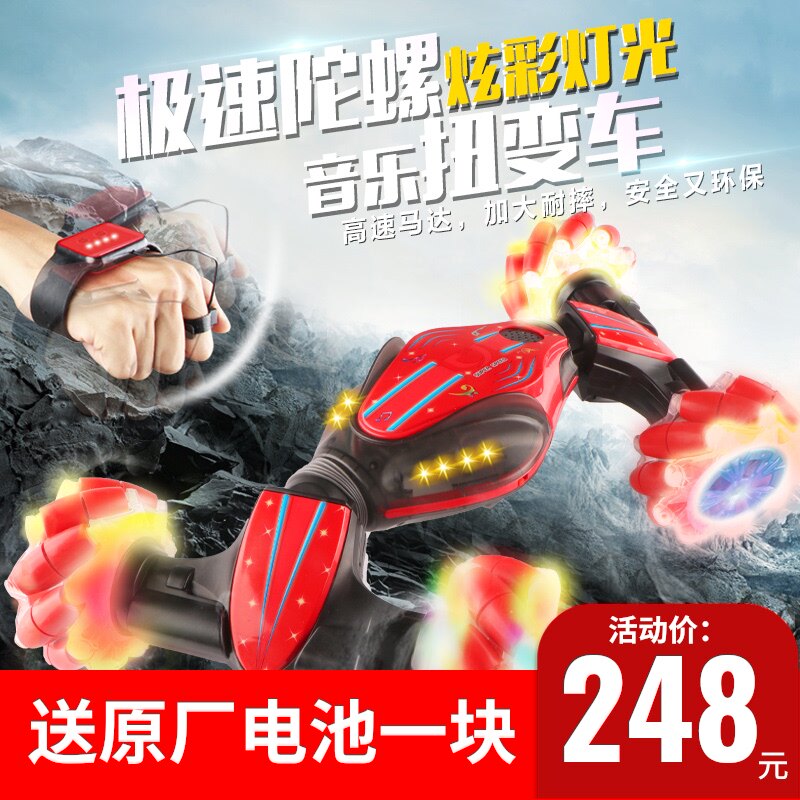 Children's toys Light wheel watch Induction twist climbing car gesture remote control double-sided driving dump off-road vehicle