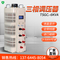 Three-phase voltage regulator 380v high-power contact type 15 20kw voltage adjustable AC autotransformer