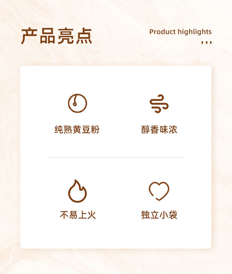 【人民】烘焙材料纯熟黄豆粉1Kg