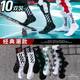 . Socks mens vớ thủy triều mùa xuân hè mens thở mỏng ins xu hướng giúp đỡ cao thẻ triều dài tay áo bóng rổ.