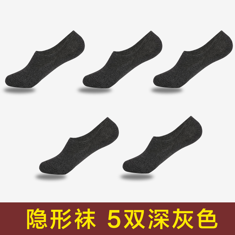 . Socks nam eo ngắn mens bông ngắn miệng vớ hút mồ hôi thấp eo mùa hè thấp giúp thở mùa hè thuyền vớ mỏng chống.